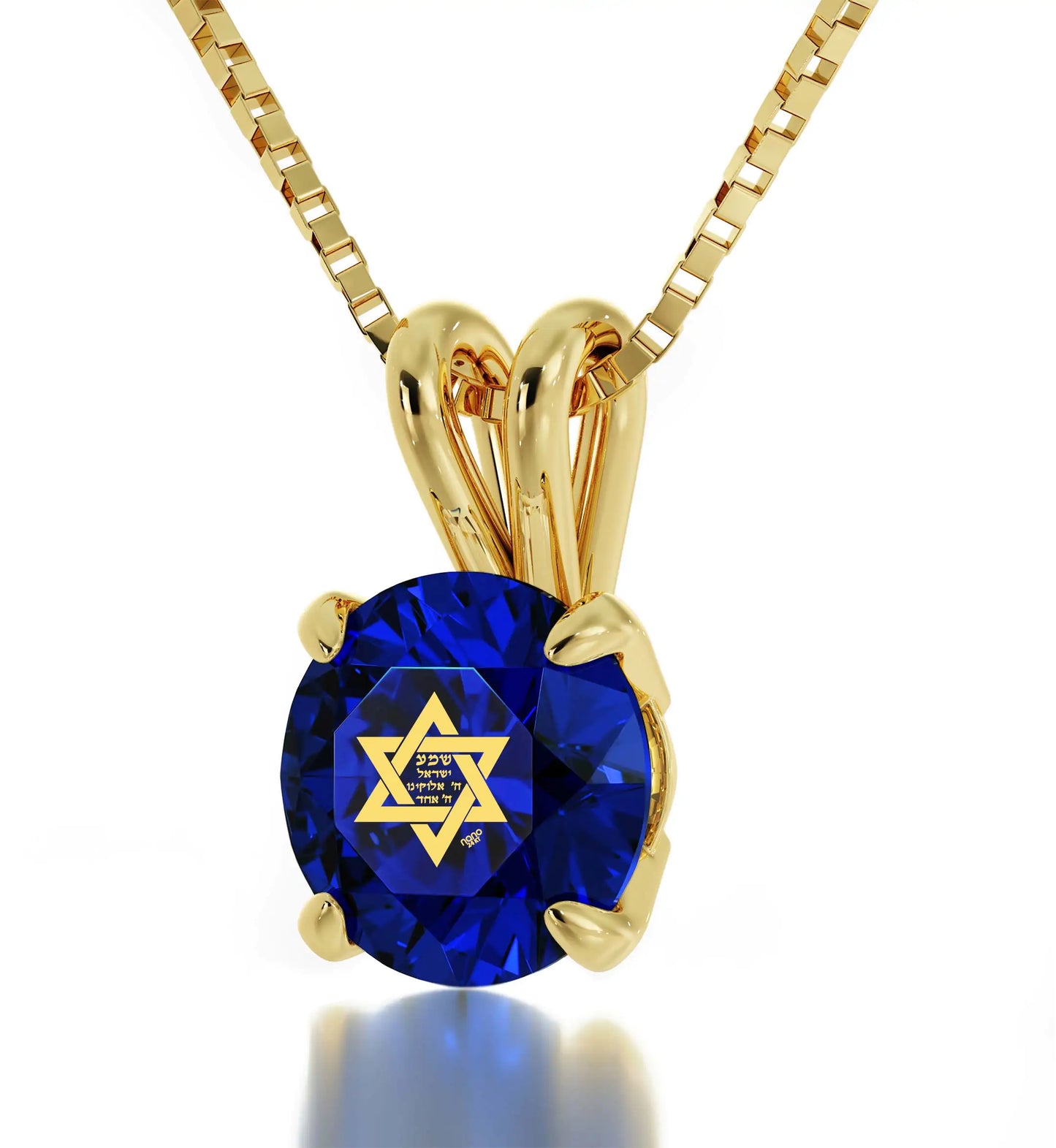 Jewelry - 14k Yellow Gold Star of David Necklace Shema Israel Solitaire Pendant 24k Gold Inscribed