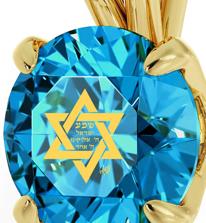 Jewelry - 14k Yellow Gold Star of David Necklace Shema Israel Solitaire Pendant 24k Gold Inscribed