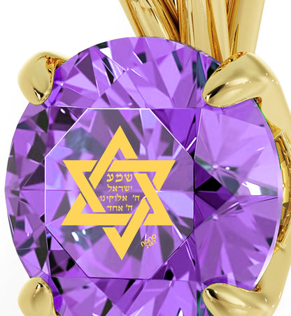 Jewelry - 14k Yellow Gold Star of David Necklace Shema Israel Solitaire Pendant 24k Gold Inscribed