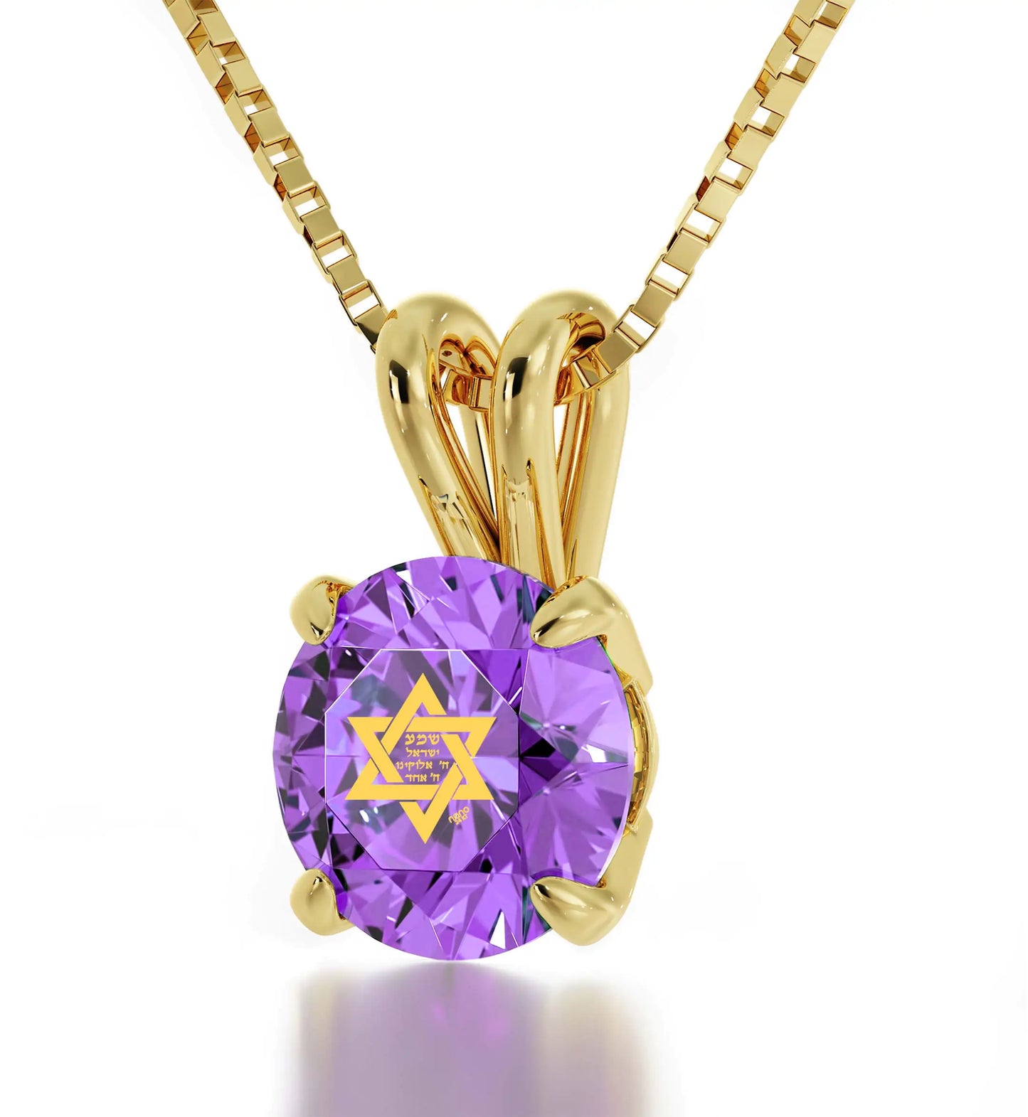 Jewelry - 14k Yellow Gold Star of David Necklace Shema Israel Solitaire Pendant 24k Gold Inscribed