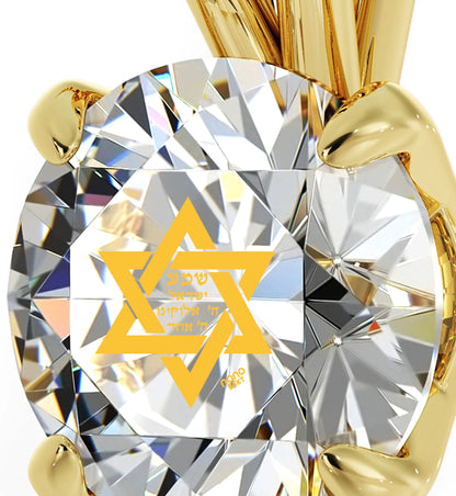 Jewelry - 14k Yellow Gold Star of David Necklace Shema Israel Solitaire Pendant 24k Gold Inscribed