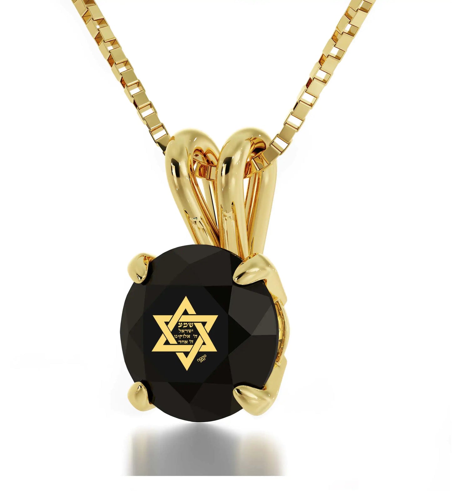 Jewelry - 14k Yellow Gold Star of David Necklace Shema Israel Solitaire Pendant 24k Gold Inscribed